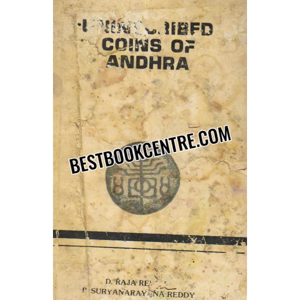 uninscribed coins of andhra 1st edition