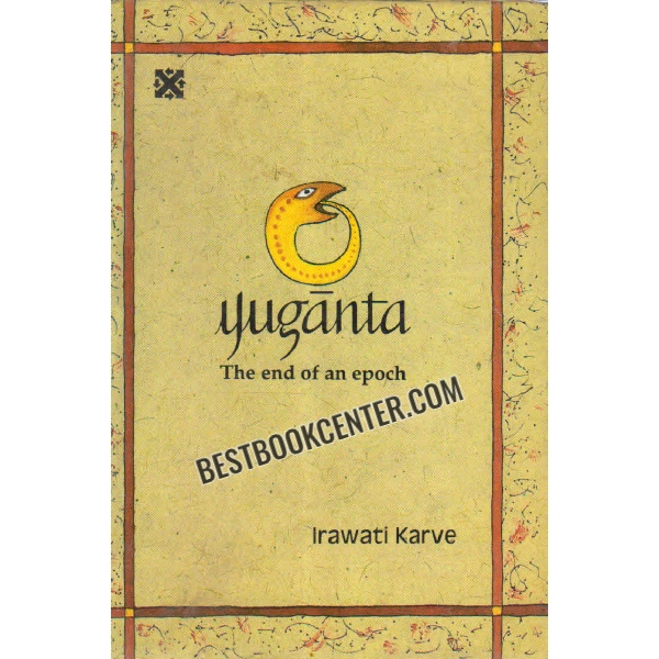 yuganta The end of an epoch
