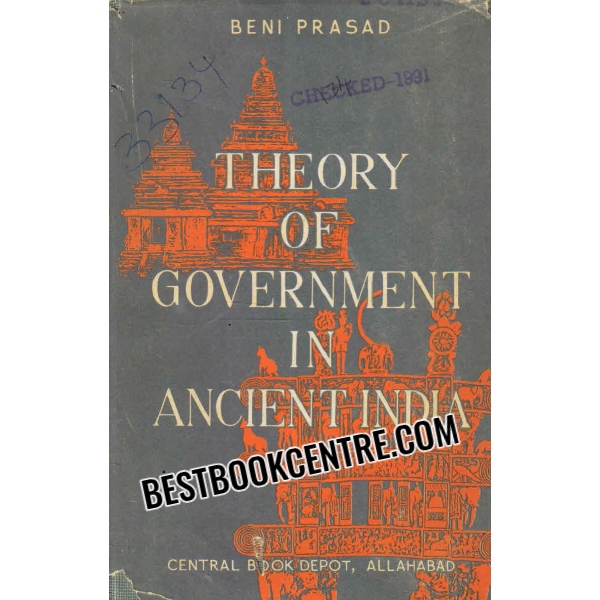 theory of government in ancient india 