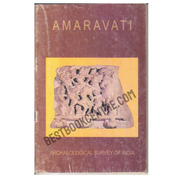 Amaravati (5th edition)