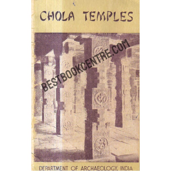 Chola temple 1st edition