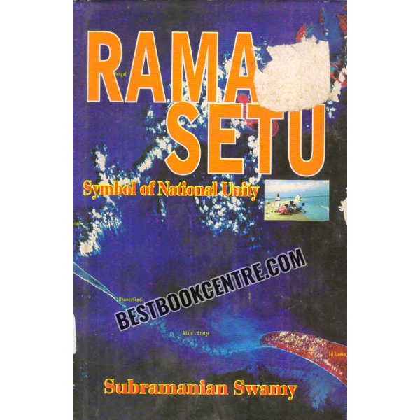 rama setu symbol of national unity 1st edition
