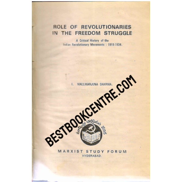 Role of Revolutionaries in the Freedom Struggle 1st edition