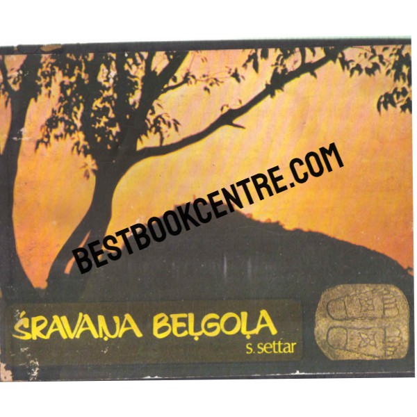 sravana belgola 1st edition