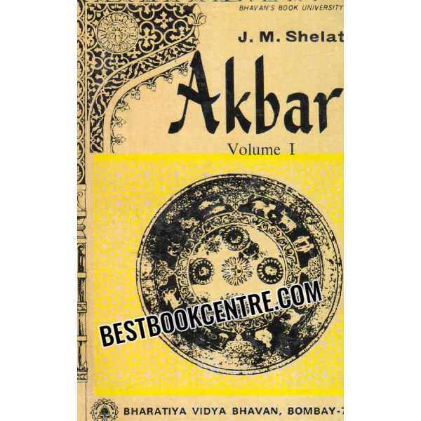 akbar (volume 1 and 2)  2nd edition