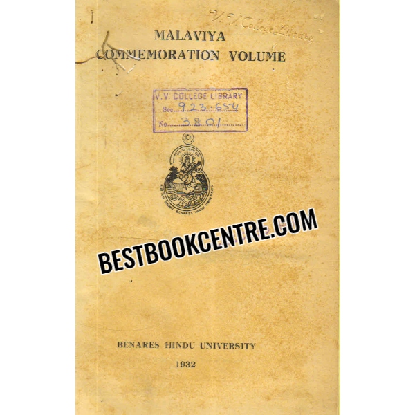 malaviya commemoration volume 1st edition