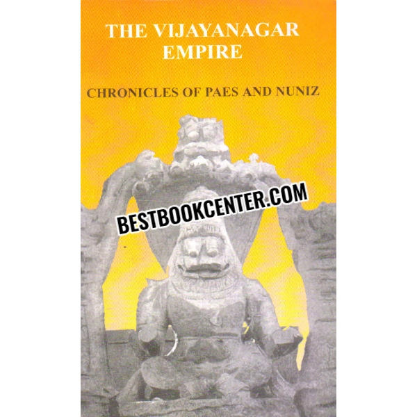 the vijayanagar empire 
