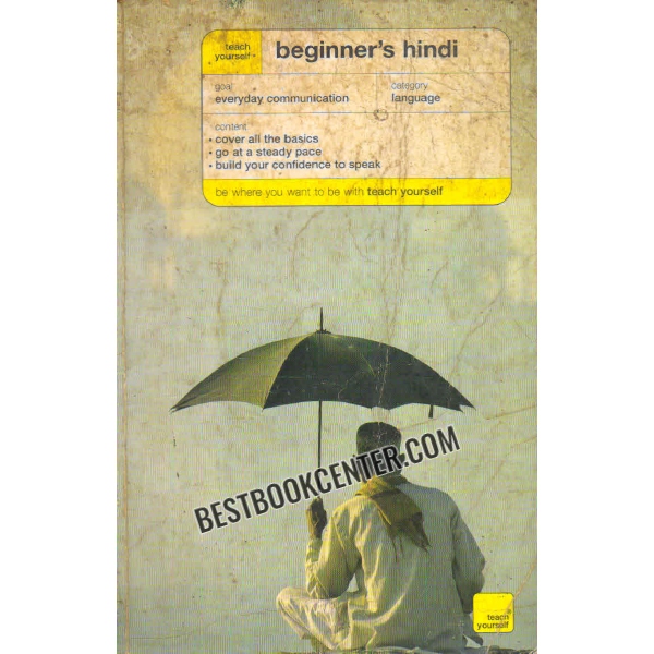 beginners hindi Teach yourself