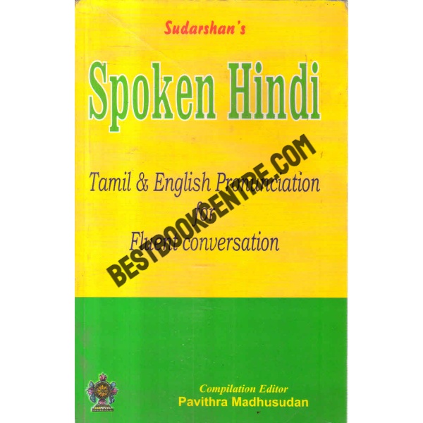  Sudarshans spoken hindi 