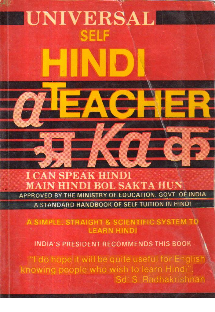 Universal Self Hindi Teacher.