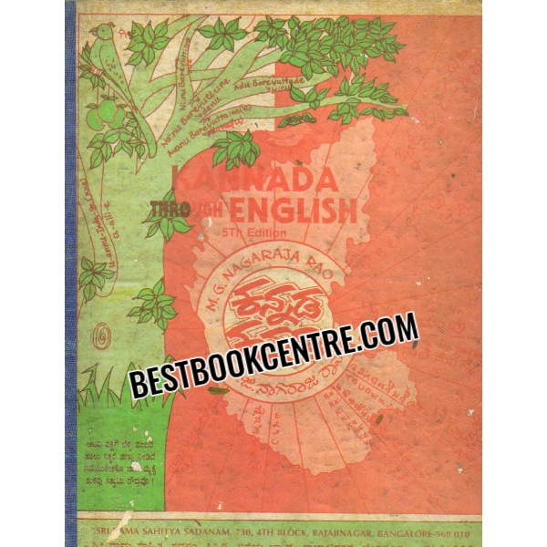 kannada through english 