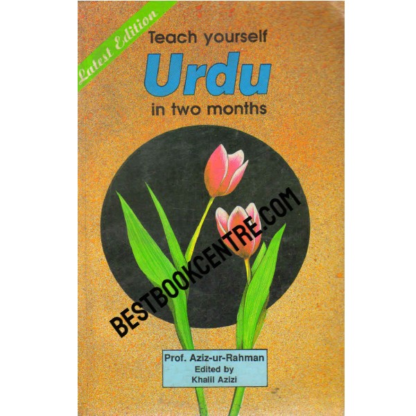 Teach Yourself  Urdu in two Months