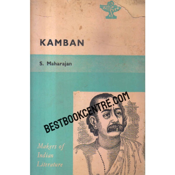 Makers of Indian Literature kanban 