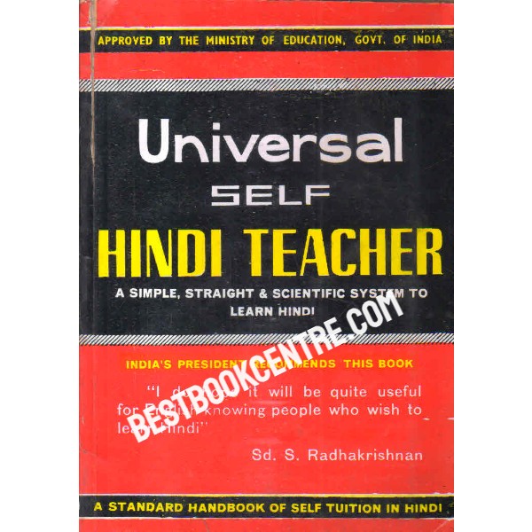 universal self hindi teacher