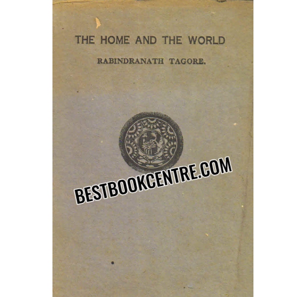 the home and the world 