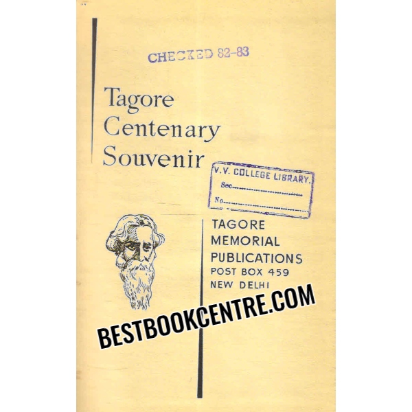 tagore centenary souvenir 1st edition