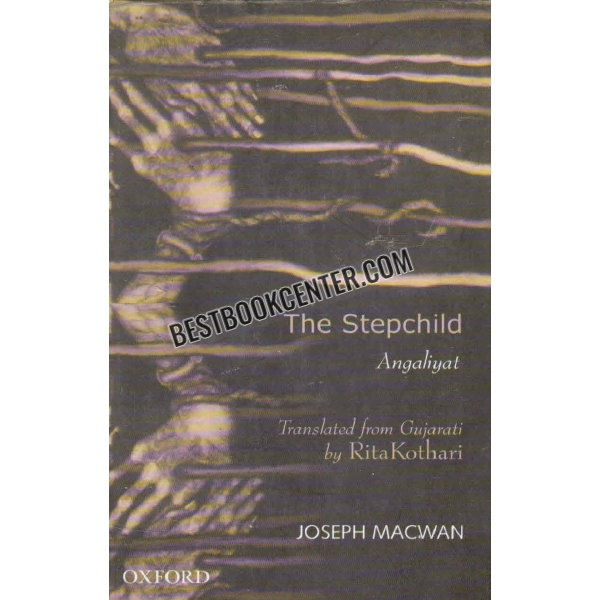 the stepchild 1st edition