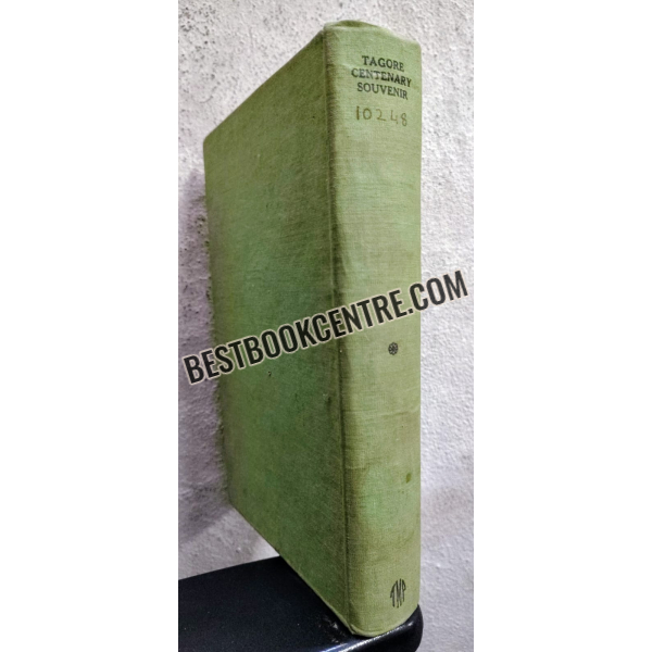 tagore centenary souvenir 1st edition