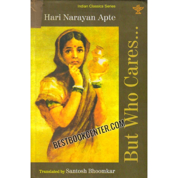 but who cares 1st edition
