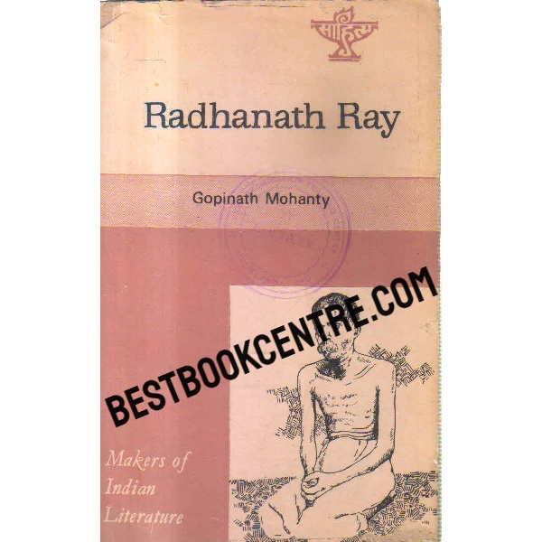 radhanath ray