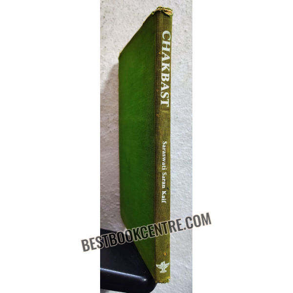 chakbast 1st edition