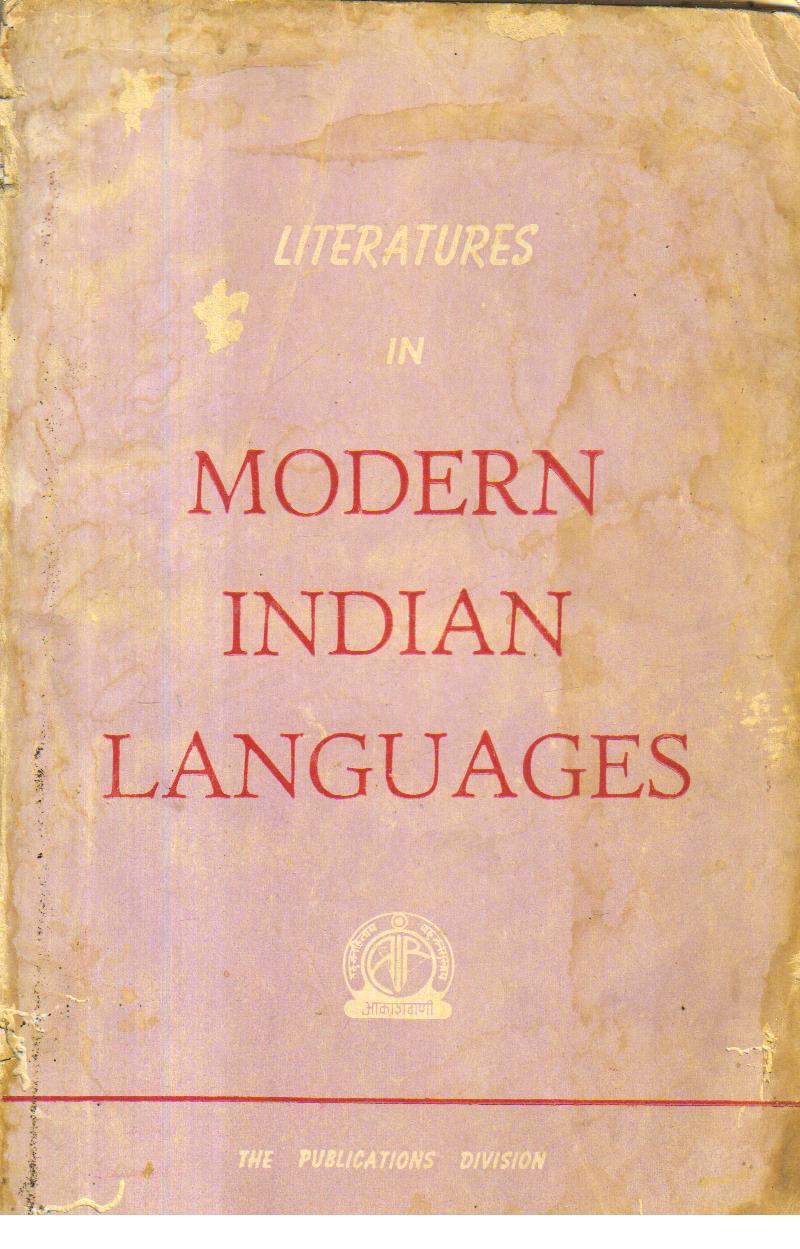 modern indian font modern indian font