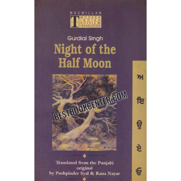 night of the half moon 1st edition