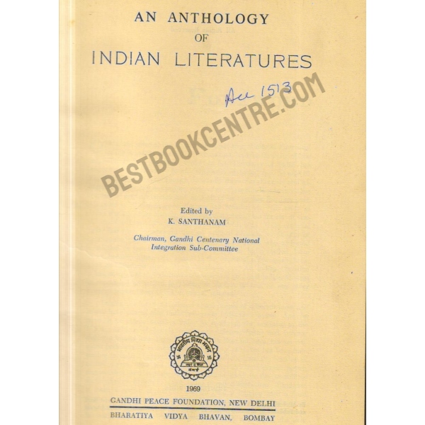An Anthology of Indian Literatures 1st edition