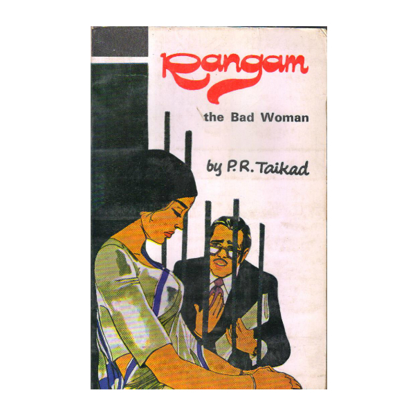 Rangam : The Bad Woman (PocketBook)