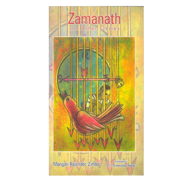 Zamanath and Other Stories