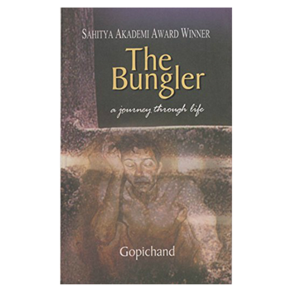 The Bungler