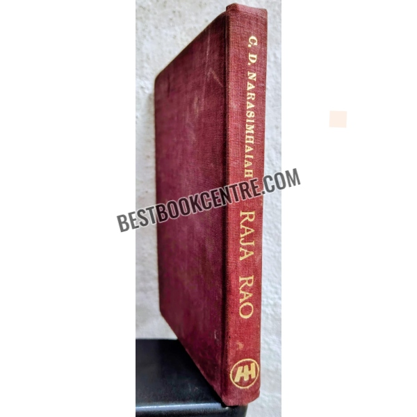 raja rao 1st edition