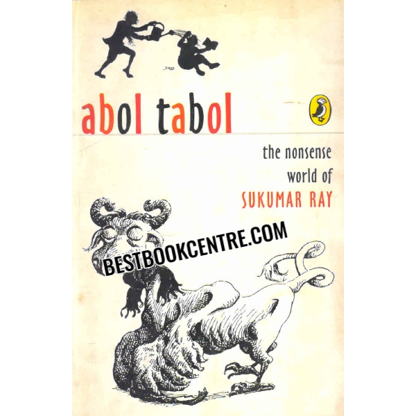  Abol Tabol the nonsense world of sukumar ray