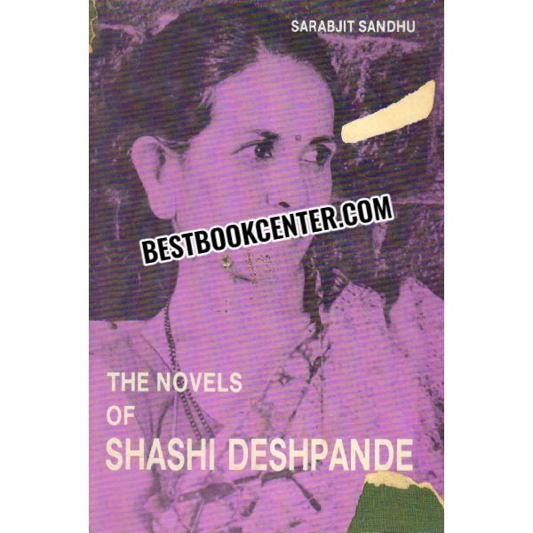 the novels of shashi deshpande 1st edition
