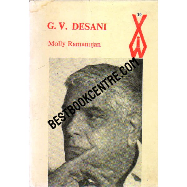 G.V.Desani Writer and Worldview 1st edition