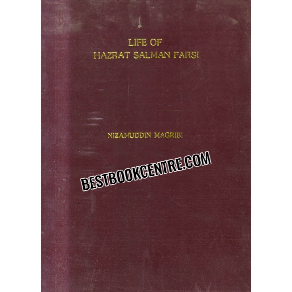 life of hazrat salman farsi 