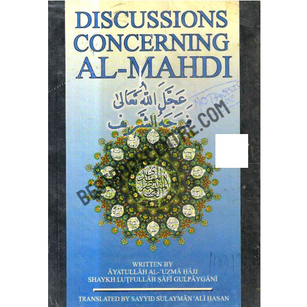 Discussions Concerning Al-Mahdi