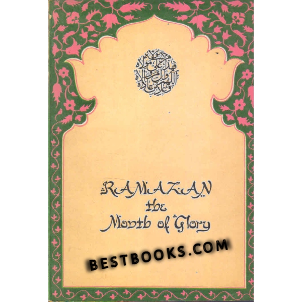 Ramzan the Month of Glory