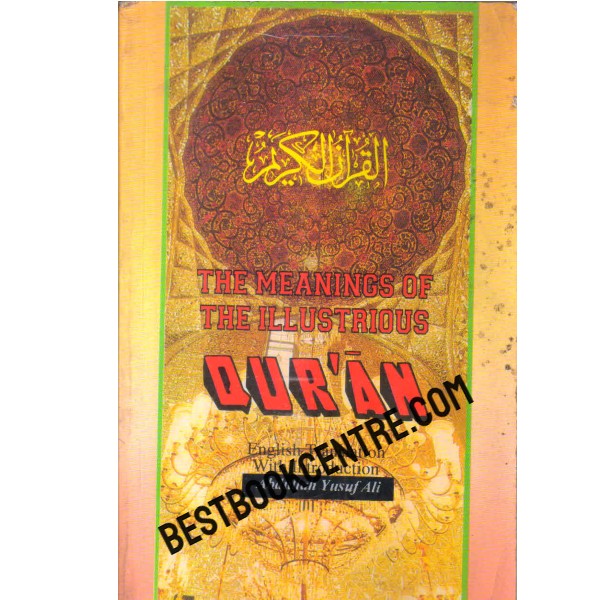 the menings of the illustrious quran