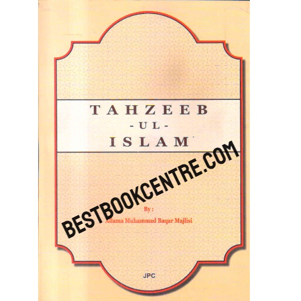 tahzeeb ul islam