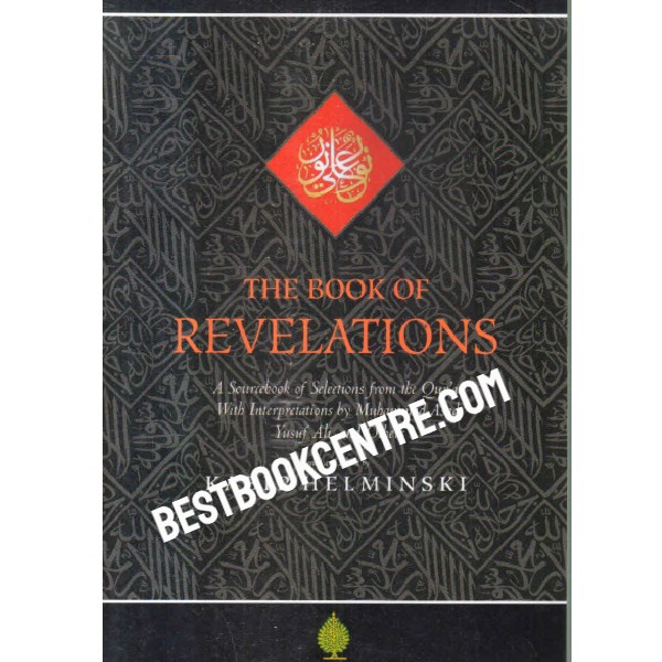 the book of revelations A Sourcebook of Themes from the Holy Qur'an