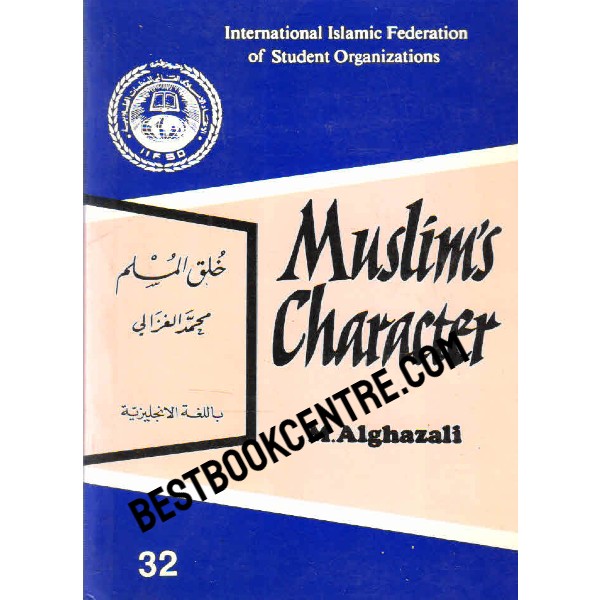 Muslim Character