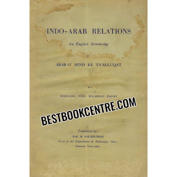 indo arab relations