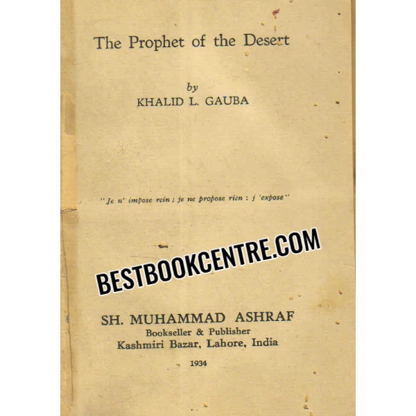 the prophet of the desert 1st edition