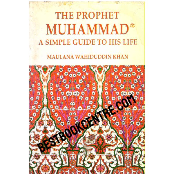 The Prophet Muhammad