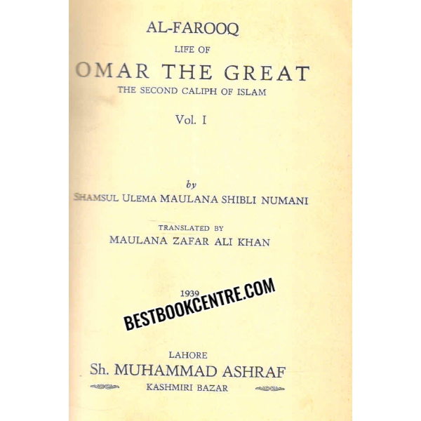 Al farooq life of omar the great vol 1 1st edition
