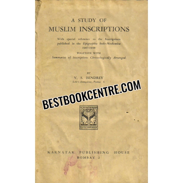 a study of muslim inscriptions 