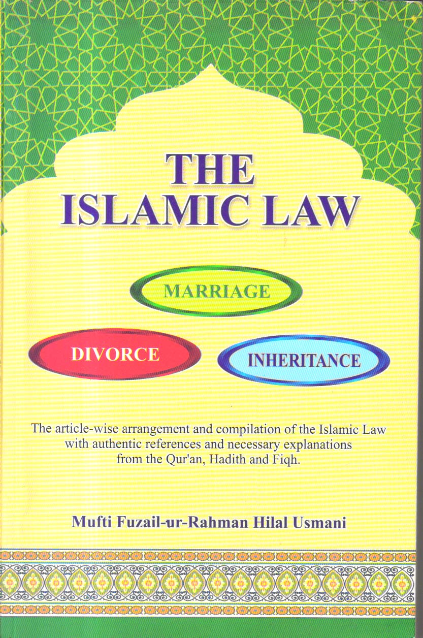 The Islamic Law