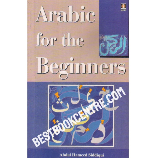 arabic for the beginners