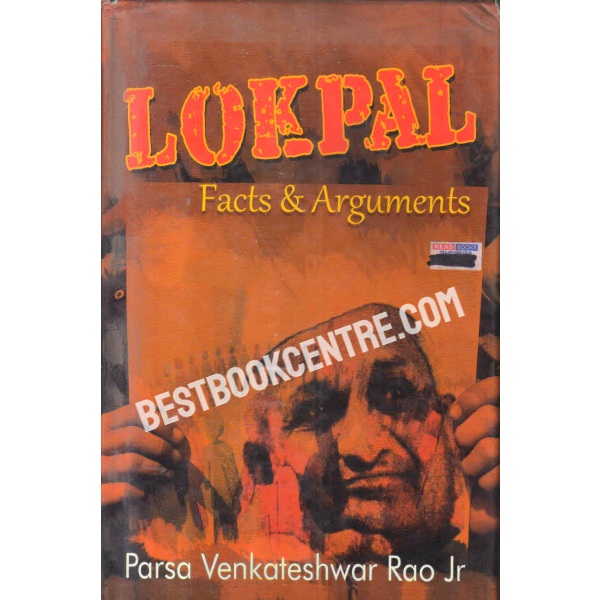 lokpal facts and arguments 1st edition
